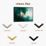 Abstract 358 Canvas Art 60 x 40 cm / Stretched on hidden frame