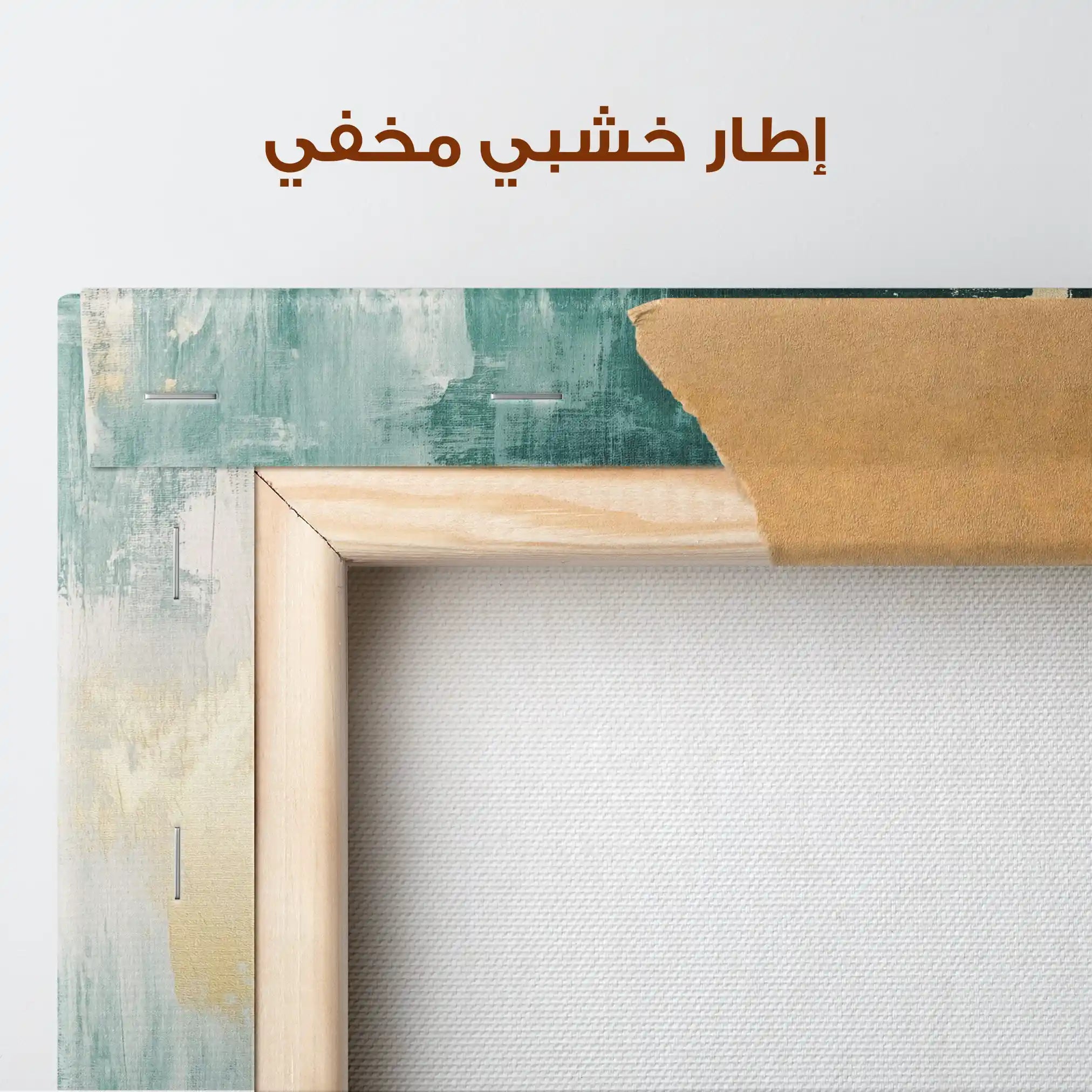 Abstract 358 Canvas Art 60 x 40 cm / Stretched on hidden frame