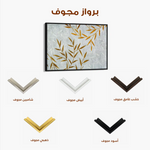 Floral Canvas Wall Art WAD358-F 90 x 60 cm / Stretched on hidden frame