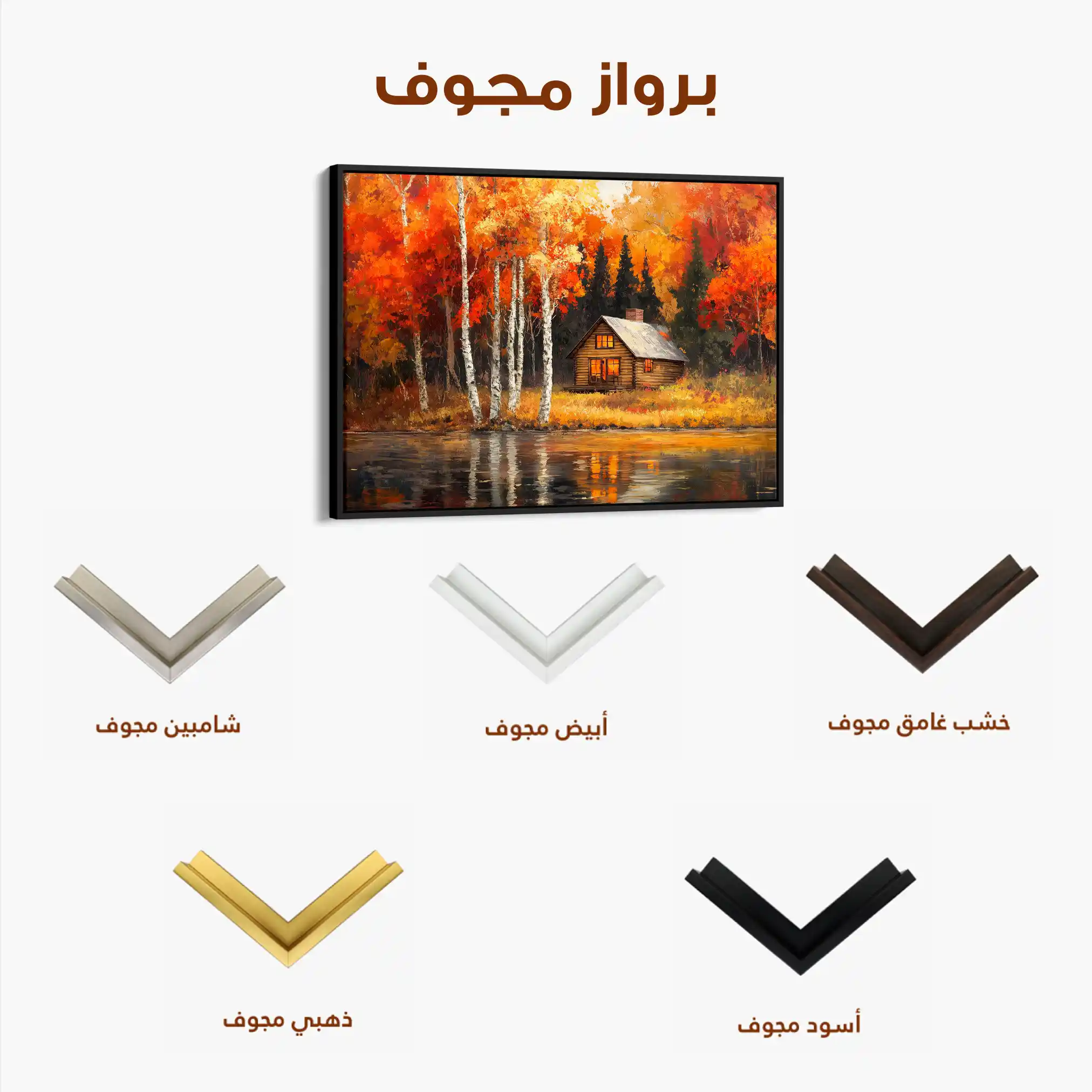 Landscape 358 Canvas Art 90 x 60 cm / Stretched on hidden frame