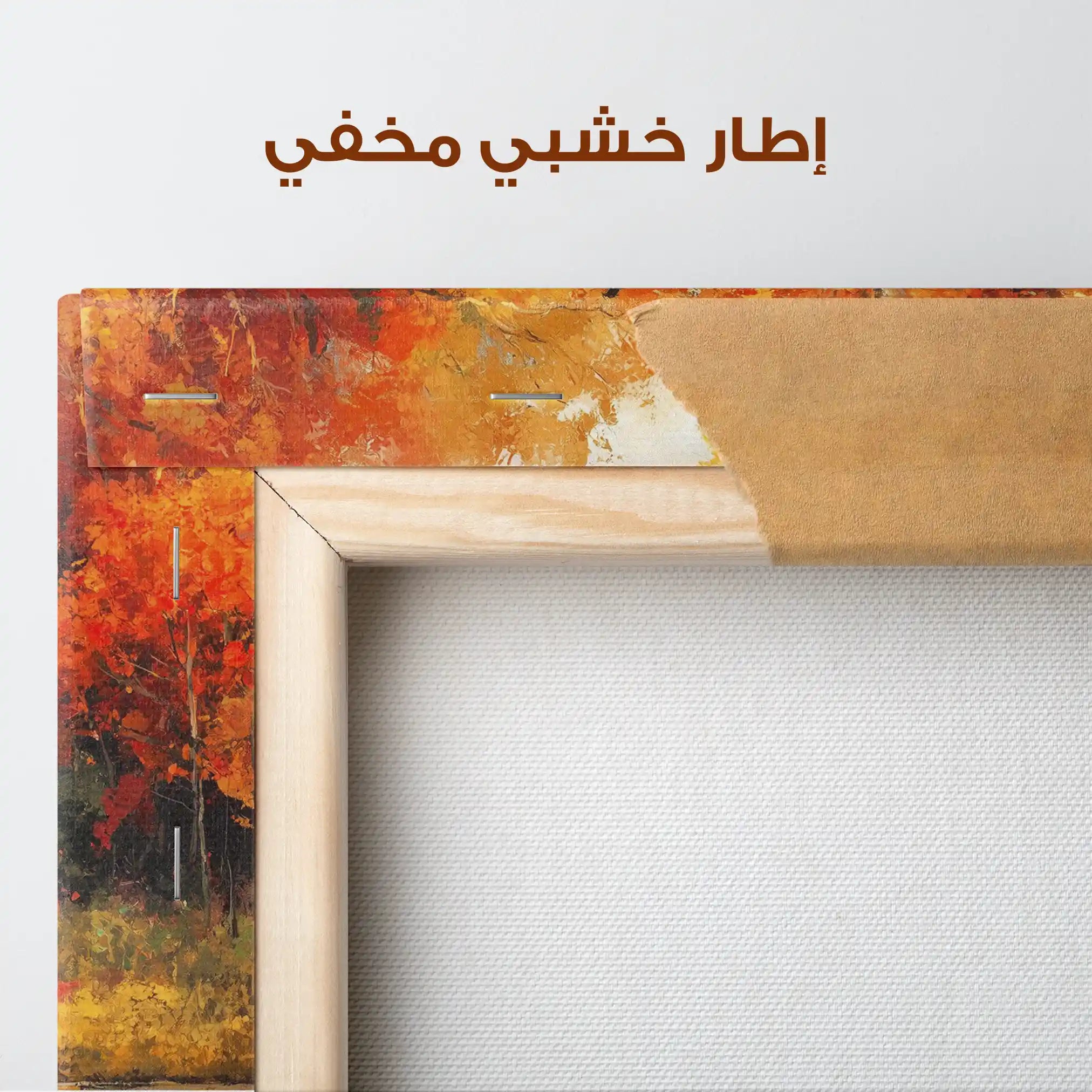 Landscape 358 Canvas Art 90 x 60 cm / Stretched on hidden frame