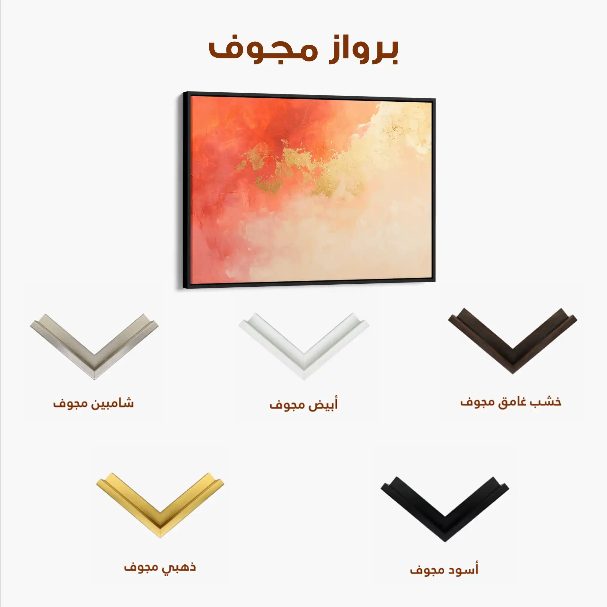 Abstract 360 Canvas Art 60 x 40 cm / Stretched on hidden frame