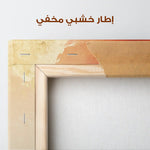 Abstract 360 Canvas Art 60 x 40 cm / Stretched on hidden frame