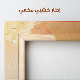 Abstract 360 Canvas Art 60 x 40 cm / Stretched on hidden frame