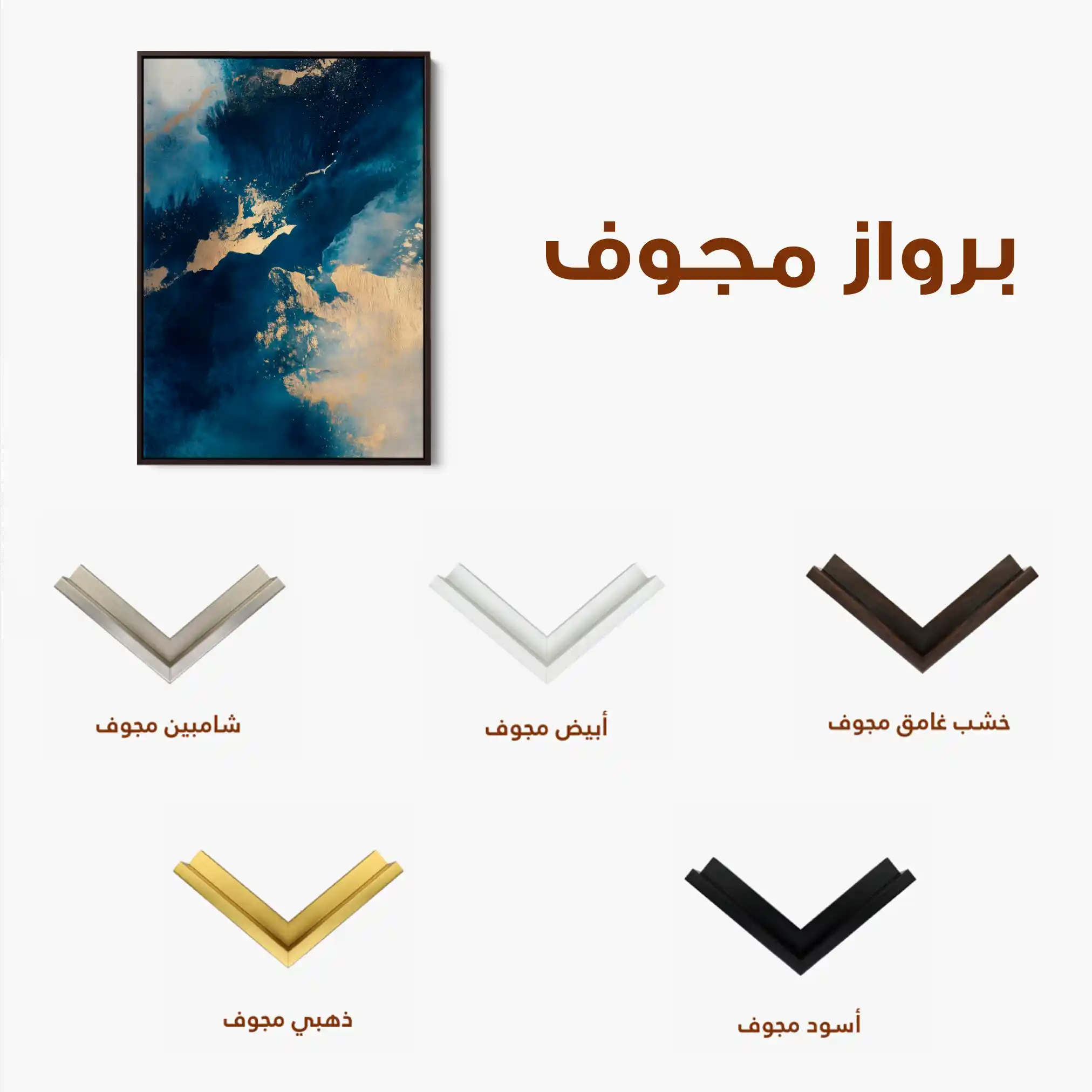 Abstract 361 Canvas Art 60 x 40 cm / Stretched on hidden frame
