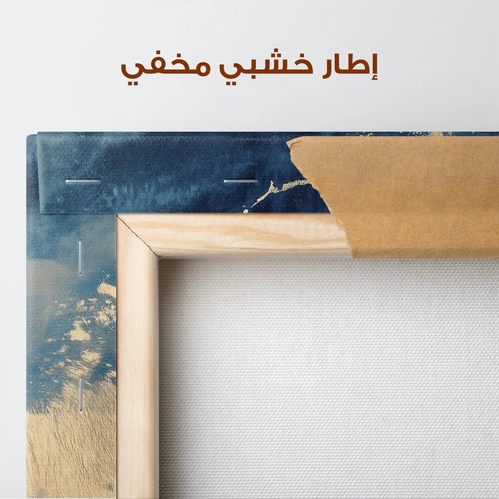 Abstract 361 Canvas Art 60 x 40 cm / Stretched on hidden frame