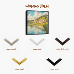 Landscape 361 Canvas Art 80 x 80 cm / Stretched on hidden frame