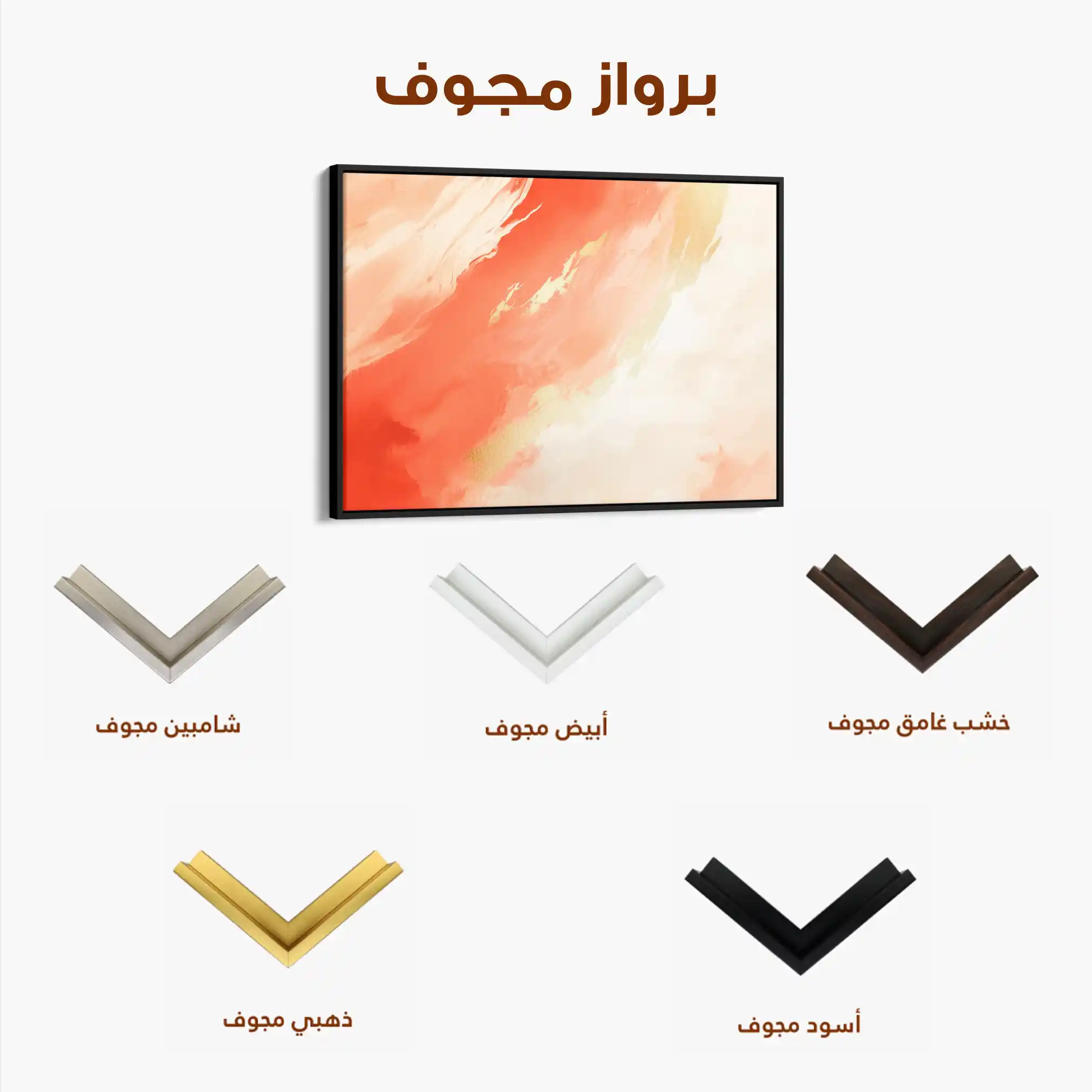 Abstract 362 Canvas Art 60 x 40 cm / Stretched on hidden frame