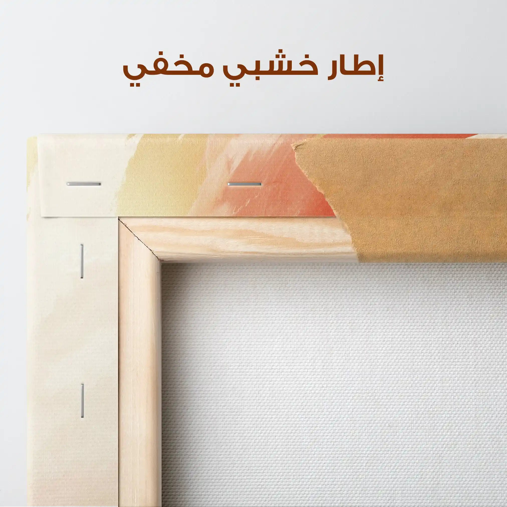 Abstract 362 Canvas Art 60 x 40 cm / Stretched on hidden frame