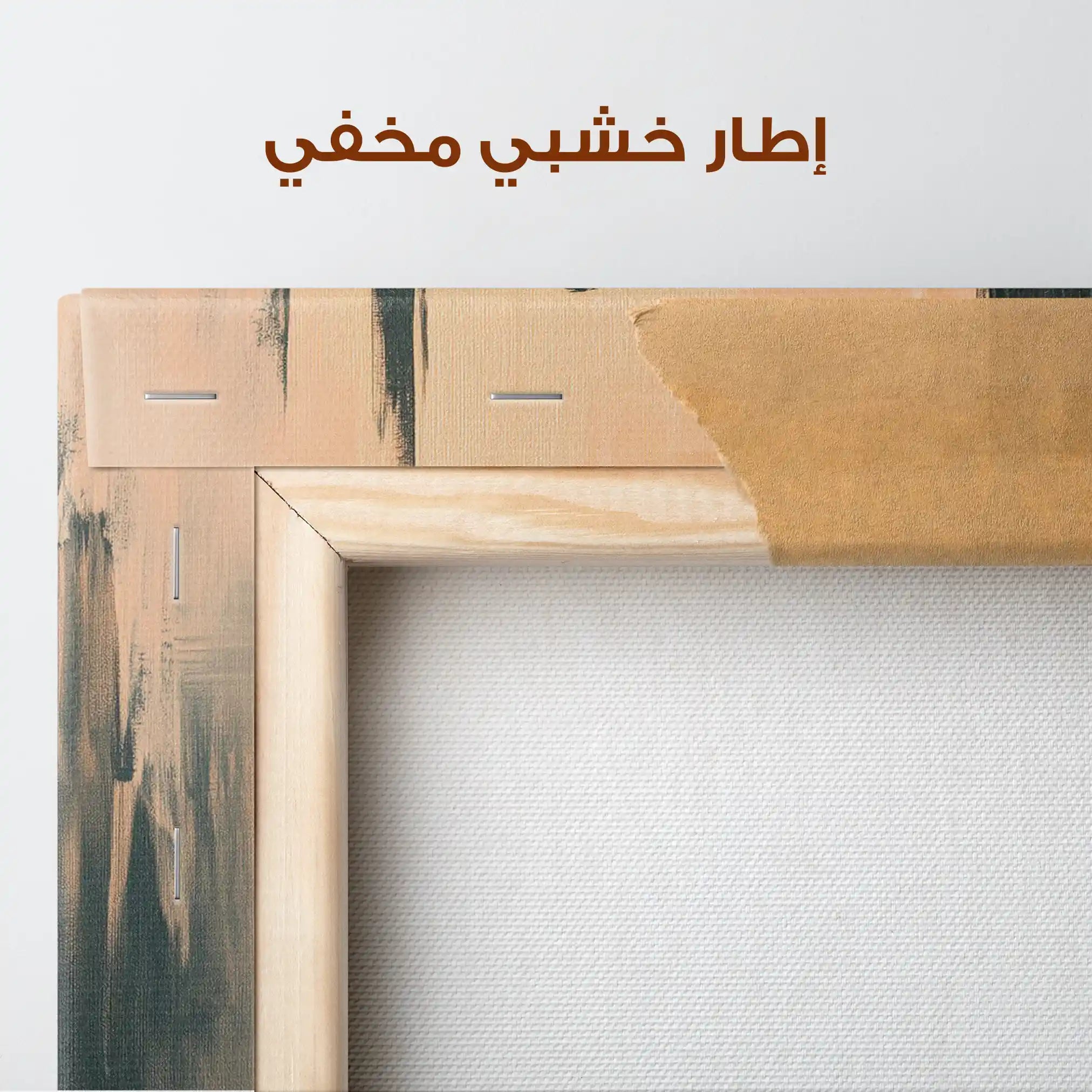 Abstract 363 Canvas Art 60 x 40 cm / Stretched on hidden frame