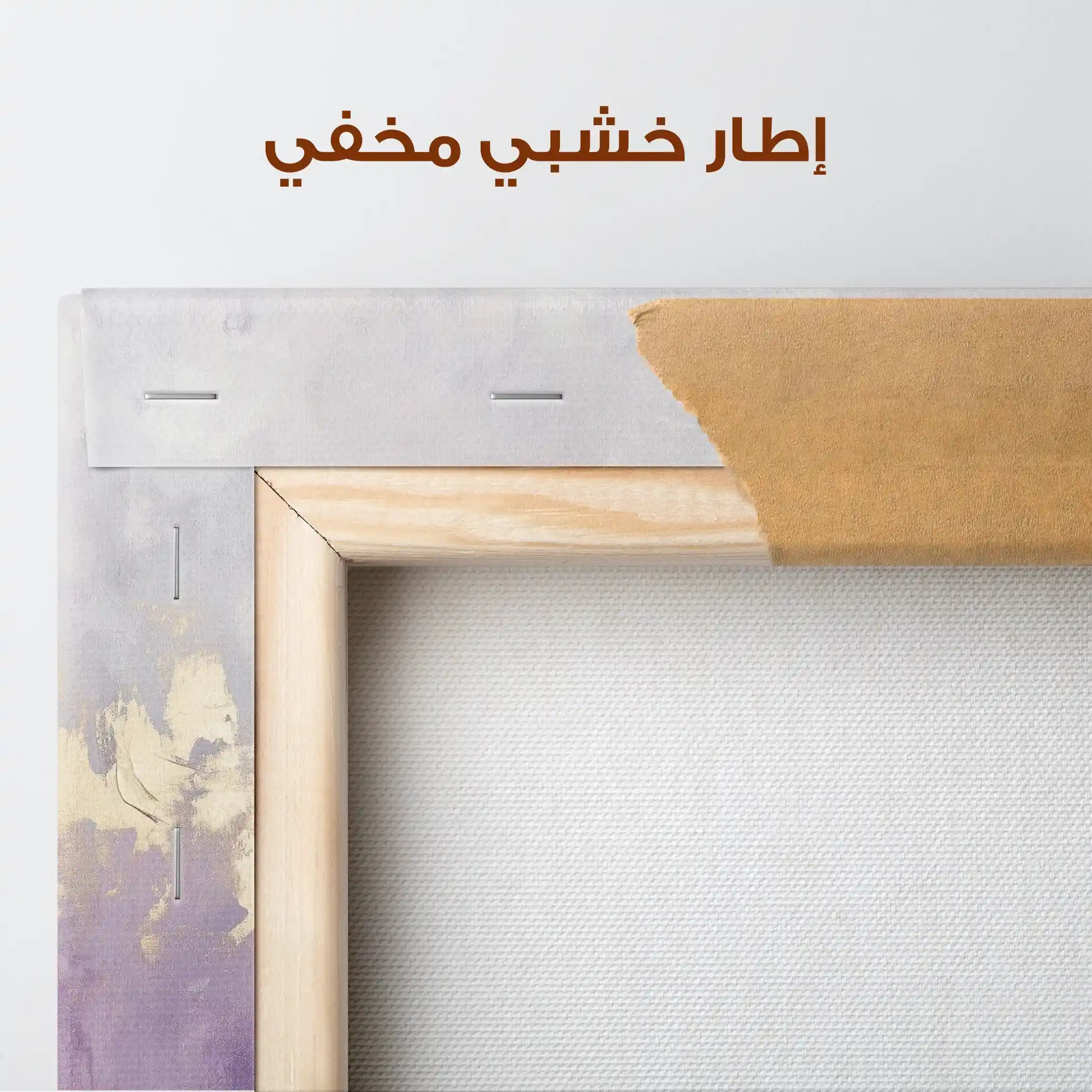 Abstract 364 Canvas Art 60 x 40 cm / Stretched on hidden frame
