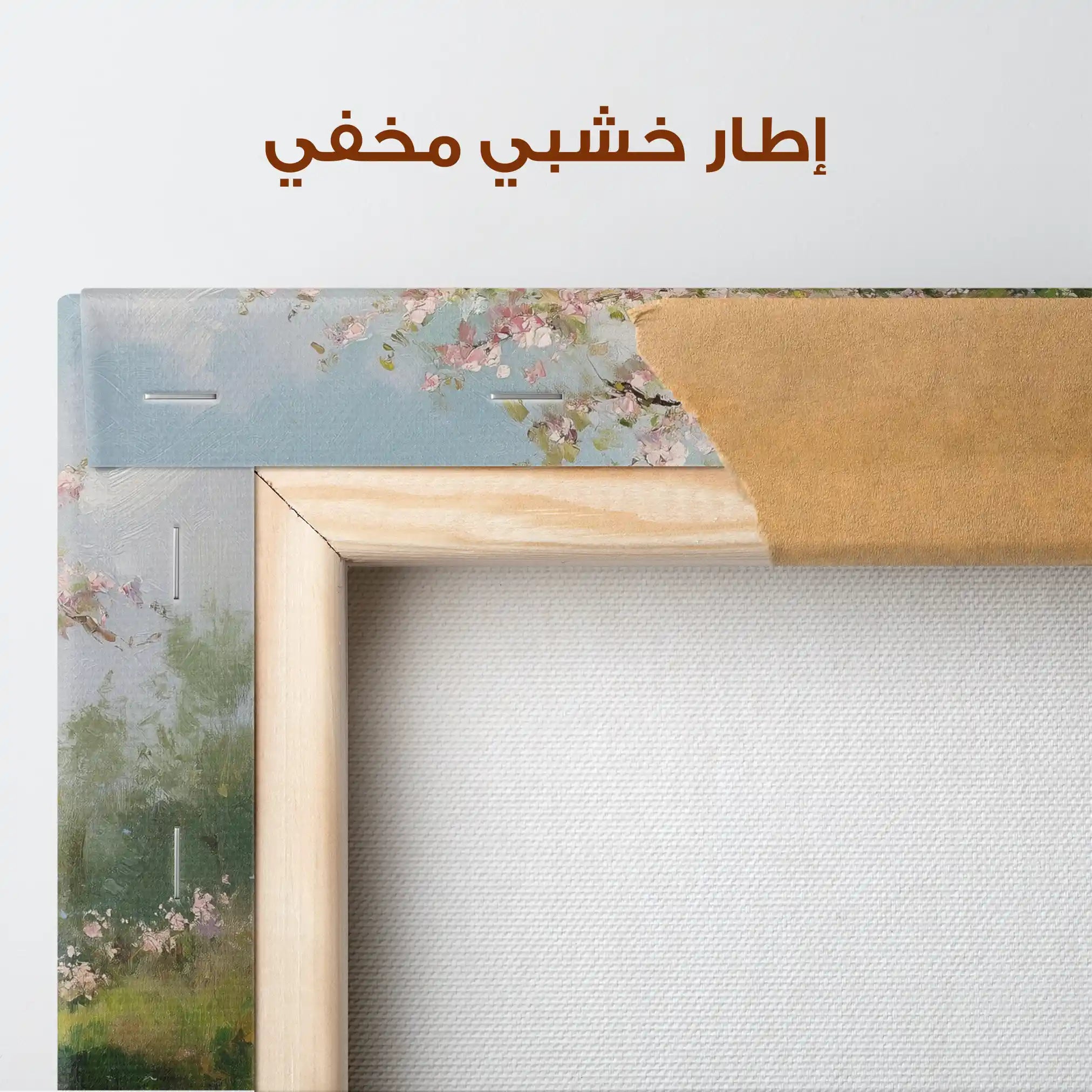 Landscape 364 Canvas Art 90 x 60 cm / Stretched on hidden frame