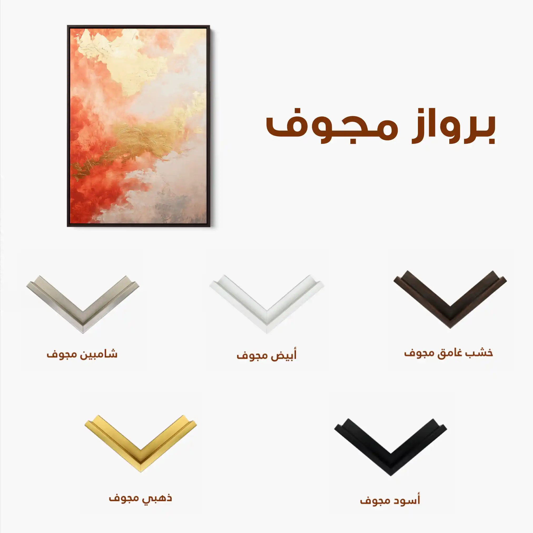Abstract 365 Canvas Art 60 x 40 cm / Stretched on hidden frame
