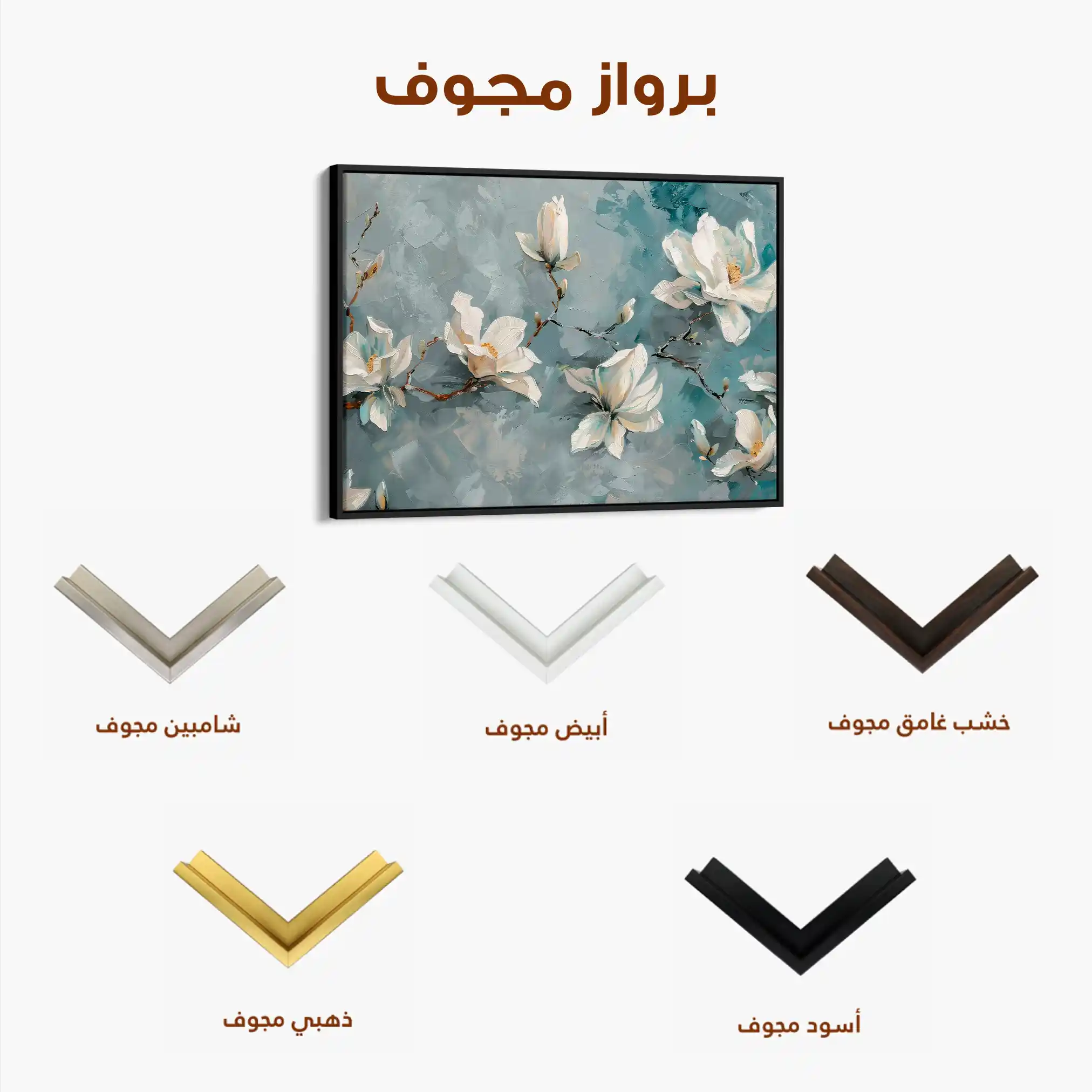 Floral Canvas Wall Art WAD366-F 90 x 60 cm / Stretched on hidden frame