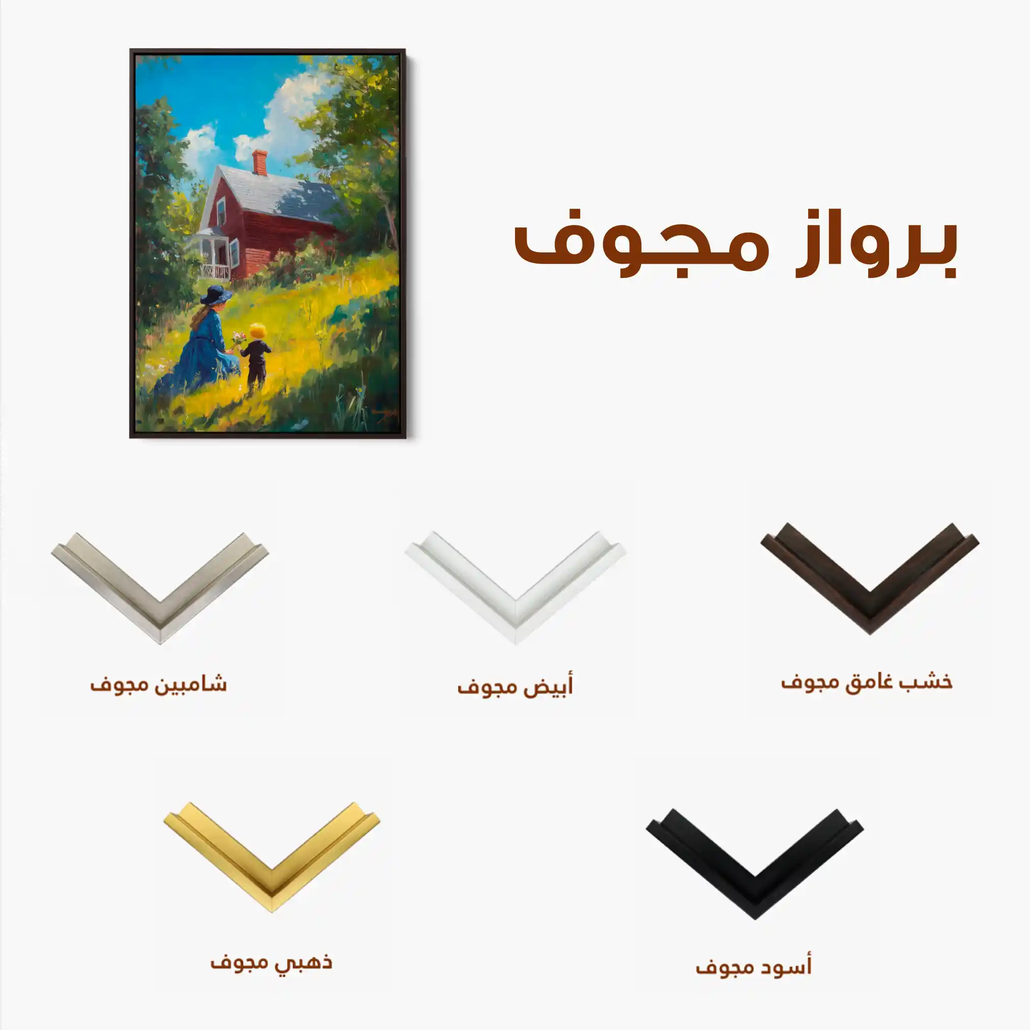 Landscape 366 Canvas Art 90 x 60 cm / Stretched on hidden frame