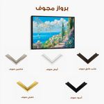 Landscape 367 Canvas Art 90 x 60 cm / Stretched on hidden frame