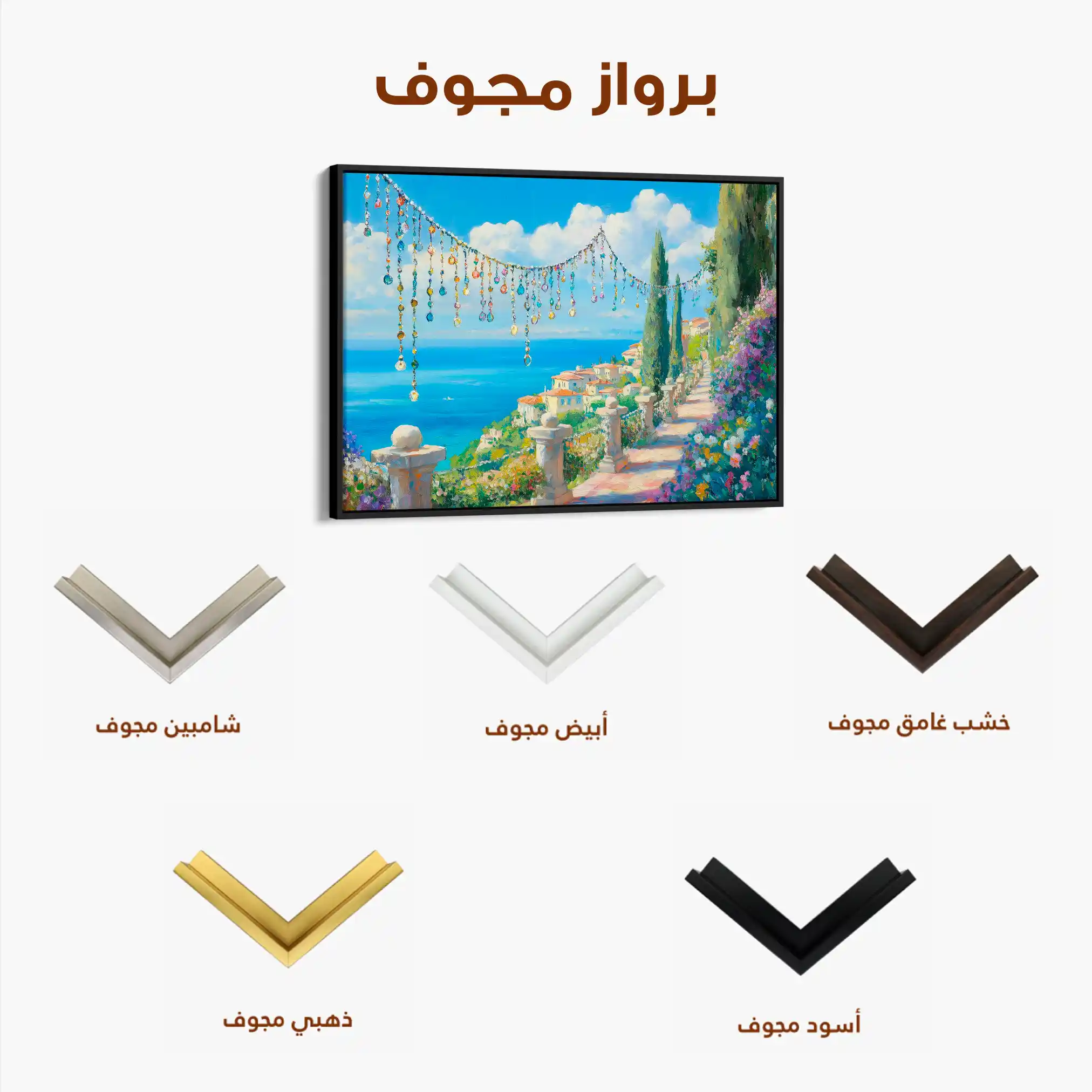 Landscape 367 Canvas Art 90 x 60 cm / Stretched on hidden frame