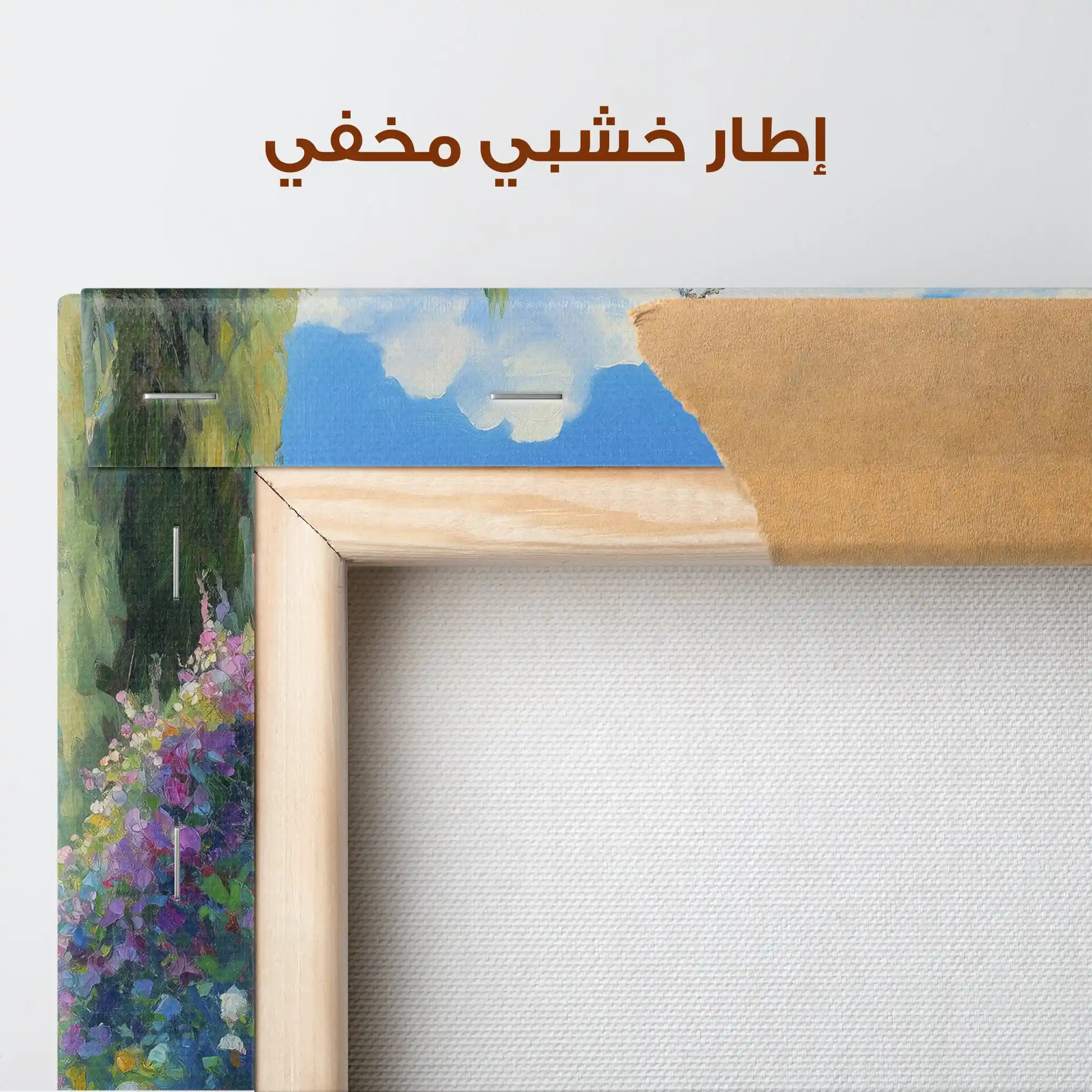 Landscape 367 Canvas Art 90 x 60 cm / Stretched on hidden frame