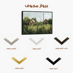 Landscape 368 Canvas Art 90 x 60 cm / Stretched on hidden frame