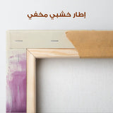 Abstract 369 Canvas Art 60 x 40 cm / Stretched on hidden frame