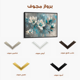 Floral Canvas Wall Art WAD369-F 90 x 60 cm / Stretched on hidden frame