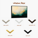 Abstract 370 Canvas Art 60 x 40 cm / Stretched on hidden frame