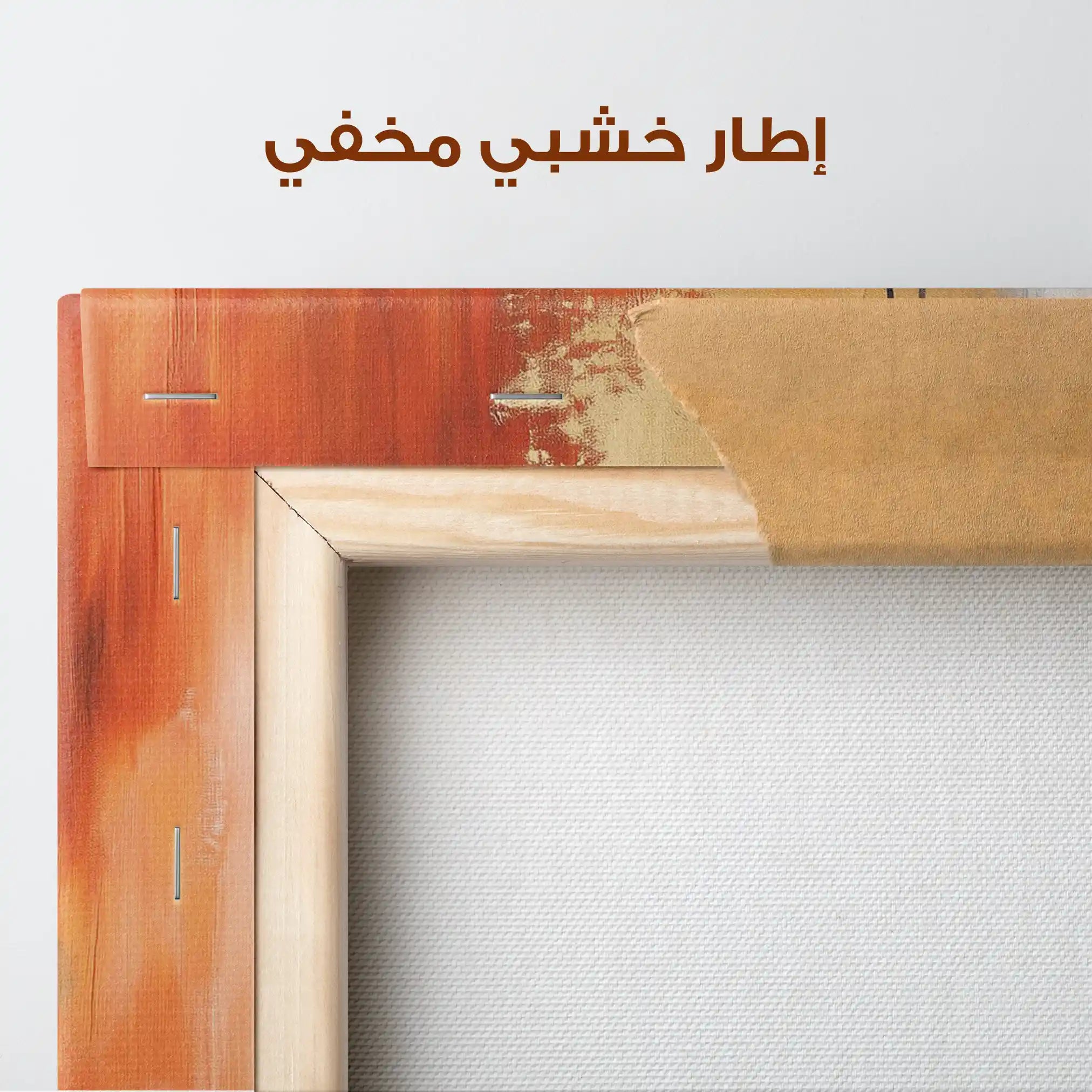 Abstract 371 Canvas Art 60 x 40 cm / Stretched on hidden frame