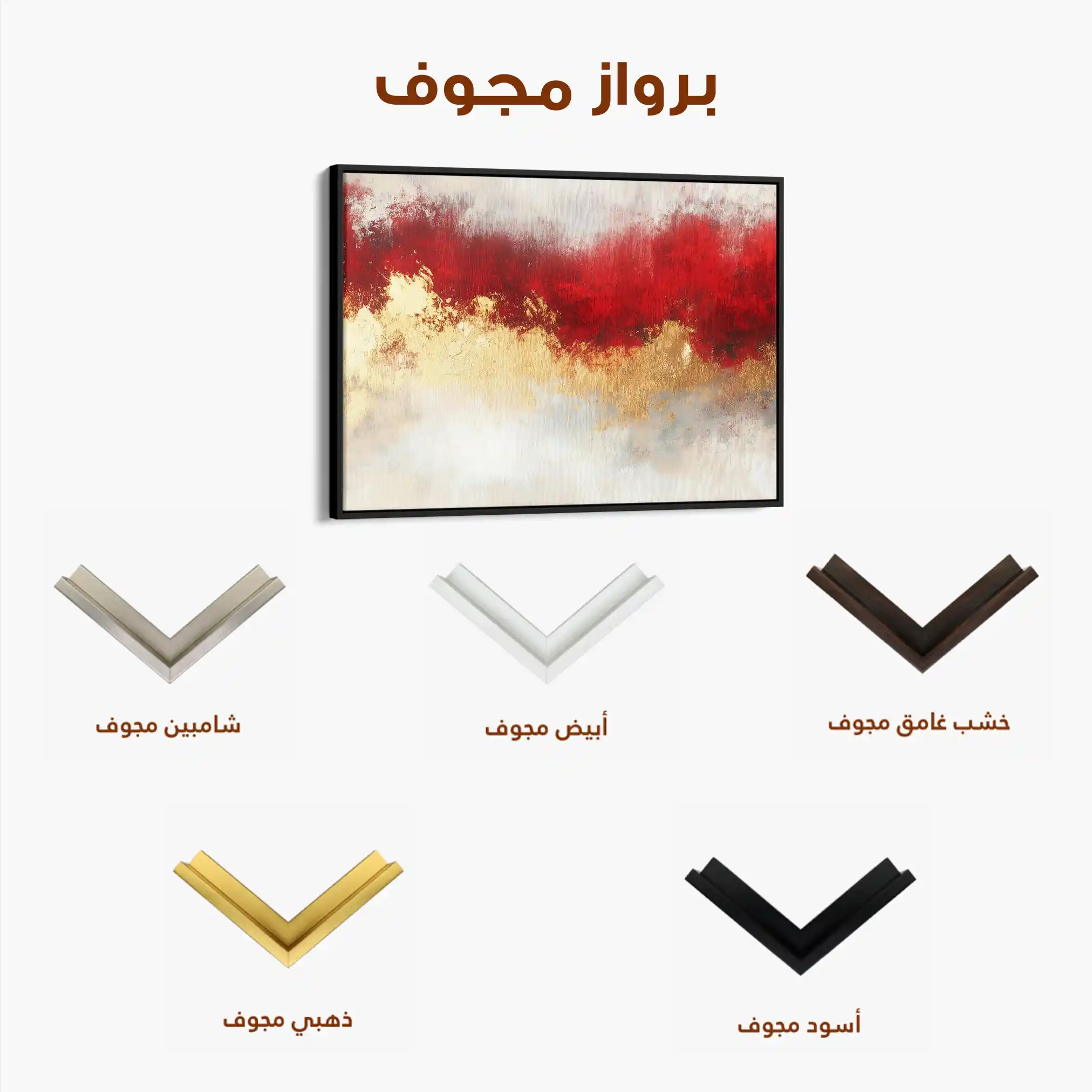Abstract 372 Canvas Art 60 x 40 cm / Stretched on hidden frame