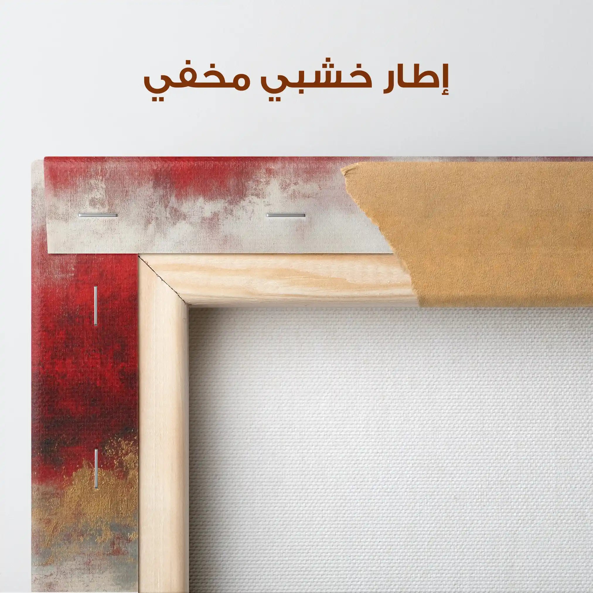 Abstract 372 Canvas Art 60 x 40 cm / Stretched on hidden frame