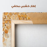 Floral Canvas Wall Art WAD372-F 90 x 60 cm / Stretched on hidden frame