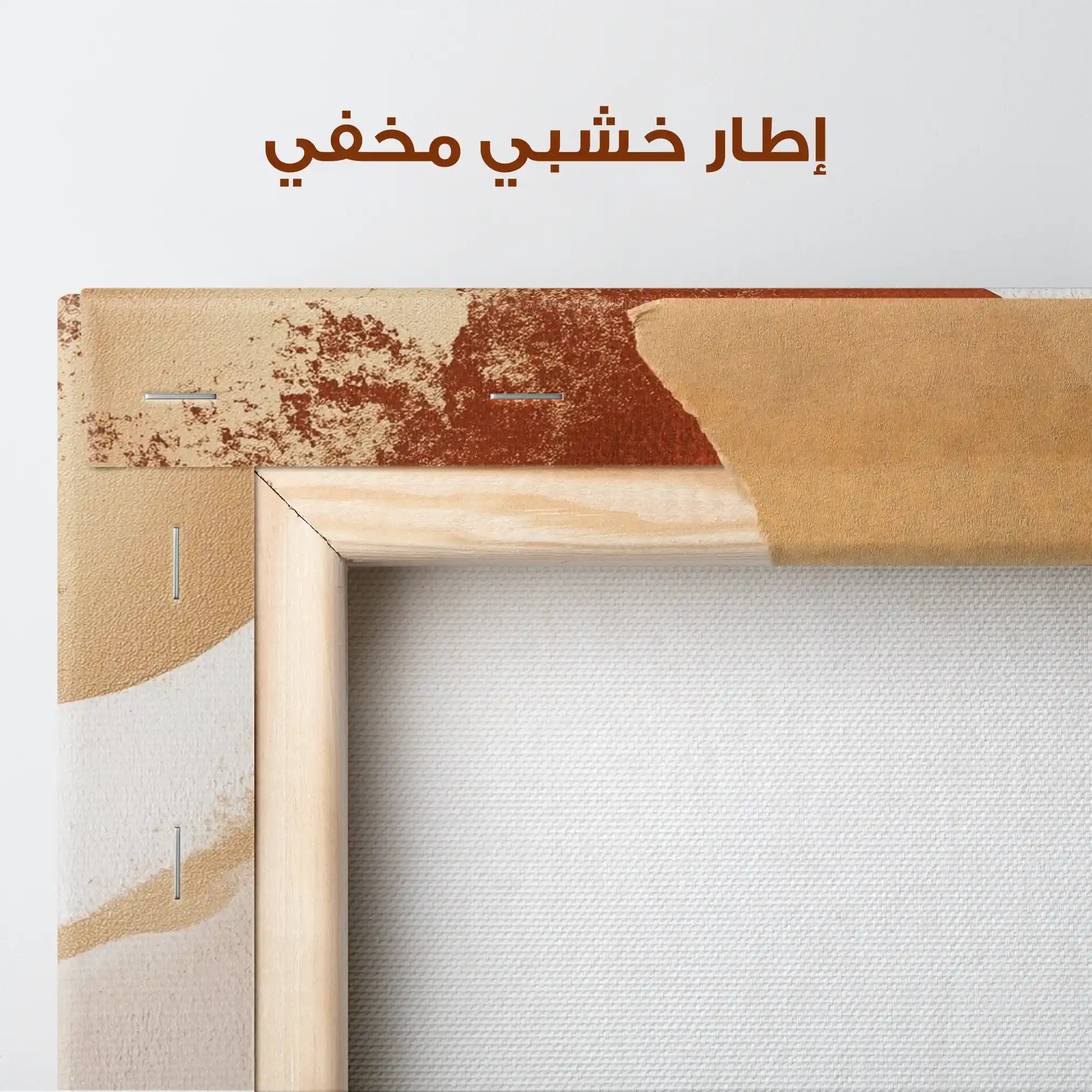 Abstract 374 Canvas Art 60 x 40 cm / Stretched on hidden frame