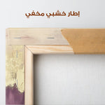 Abstract 376 Canvas Art 60 x 40 cm / Stretched on hidden frame