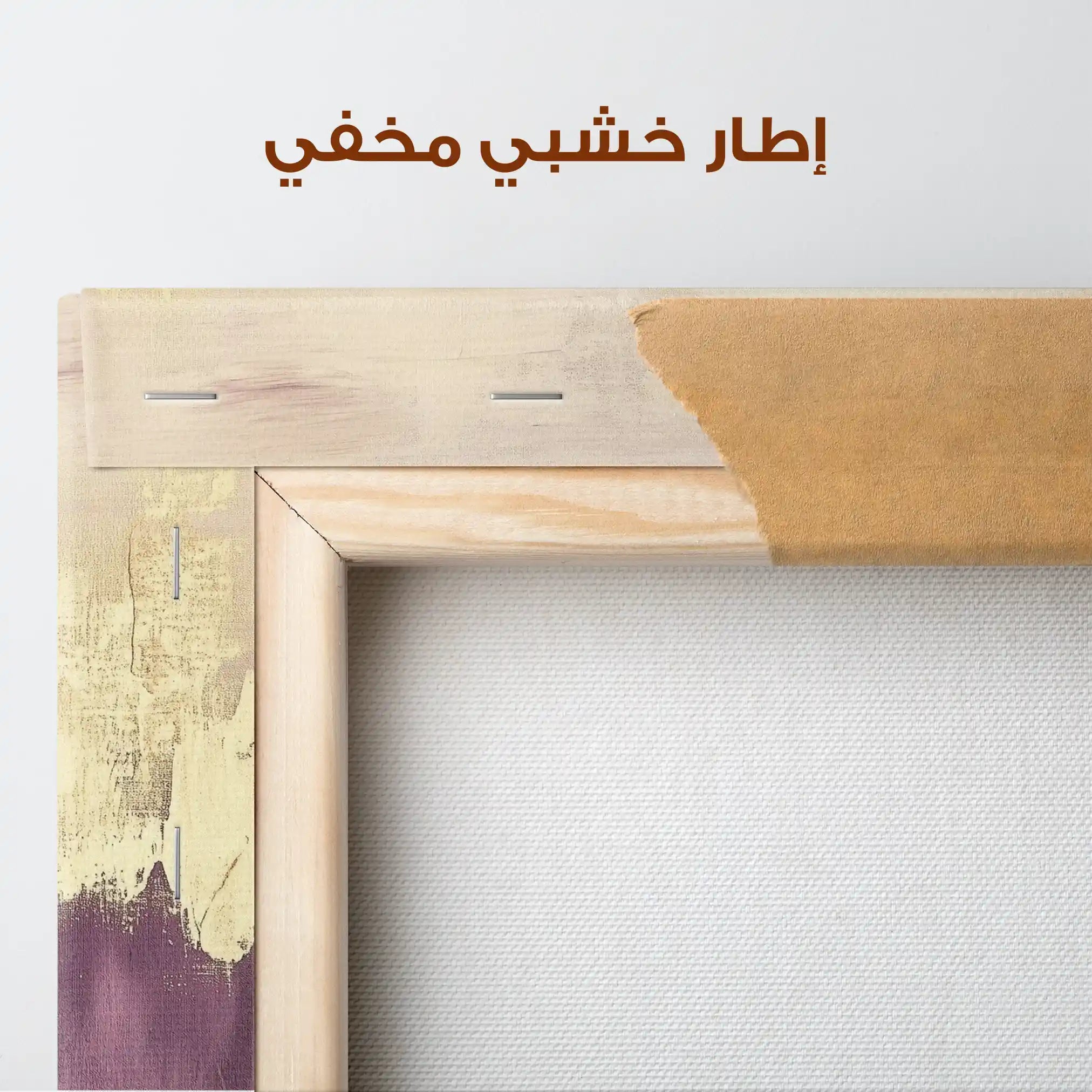 Abstract 376 Canvas Art 60 x 40 cm / Stretched on hidden frame