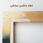 Abstract 377 Canvas Art 60 x 40 cm / Stretched on hidden frame