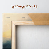 Abstract 377 Canvas Art 60 x 40 cm / Stretched on hidden frame