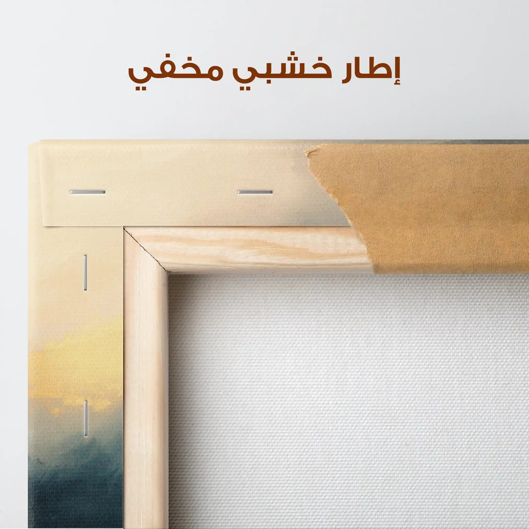 Abstract 377 Canvas Art 60 x 40 cm / Stretched on hidden frame