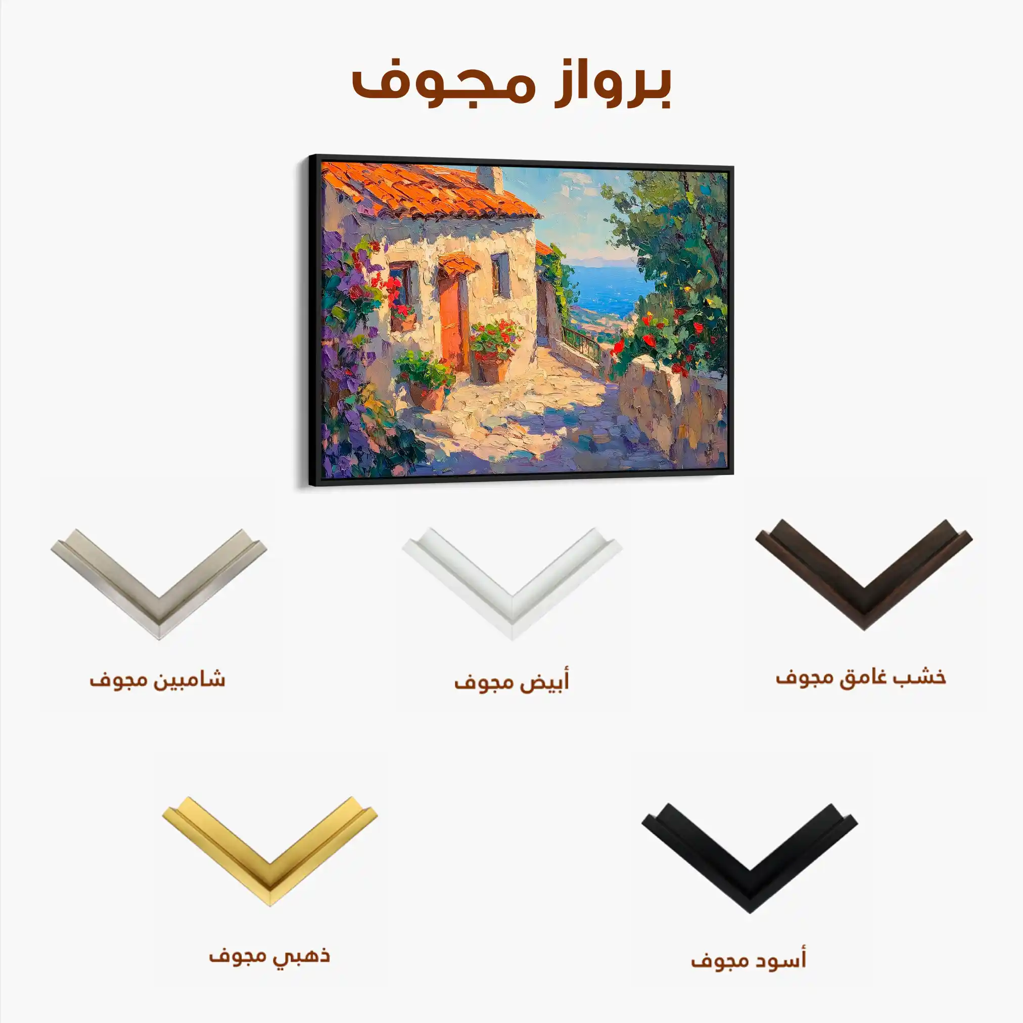 Landscape 377 Canvas Art 90 x 60 cm / Stretched on hidden frame
