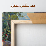 Landscape 377 Canvas Art 90 x 60 cm / Stretched on hidden frame