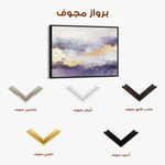 Abstract 379 Canvas Art 60 x 40 cm / Stretched on hidden frame