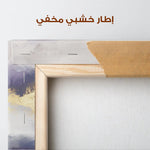 Abstract 379 Canvas Art 60 x 40 cm / Stretched on hidden frame