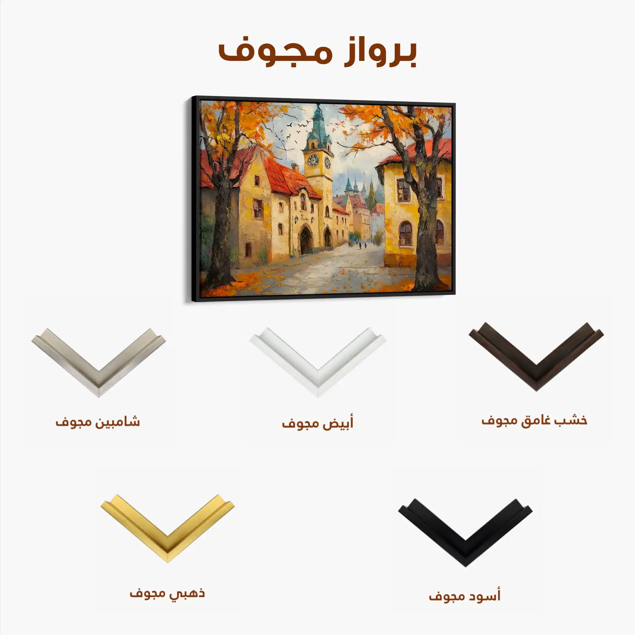Landscape 381 Canvas Art 90 x 60 cm / Stretched on hidden frame