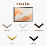 Abstract 382 Canvas Art 60 x 40 cm / Stretched on hidden frame