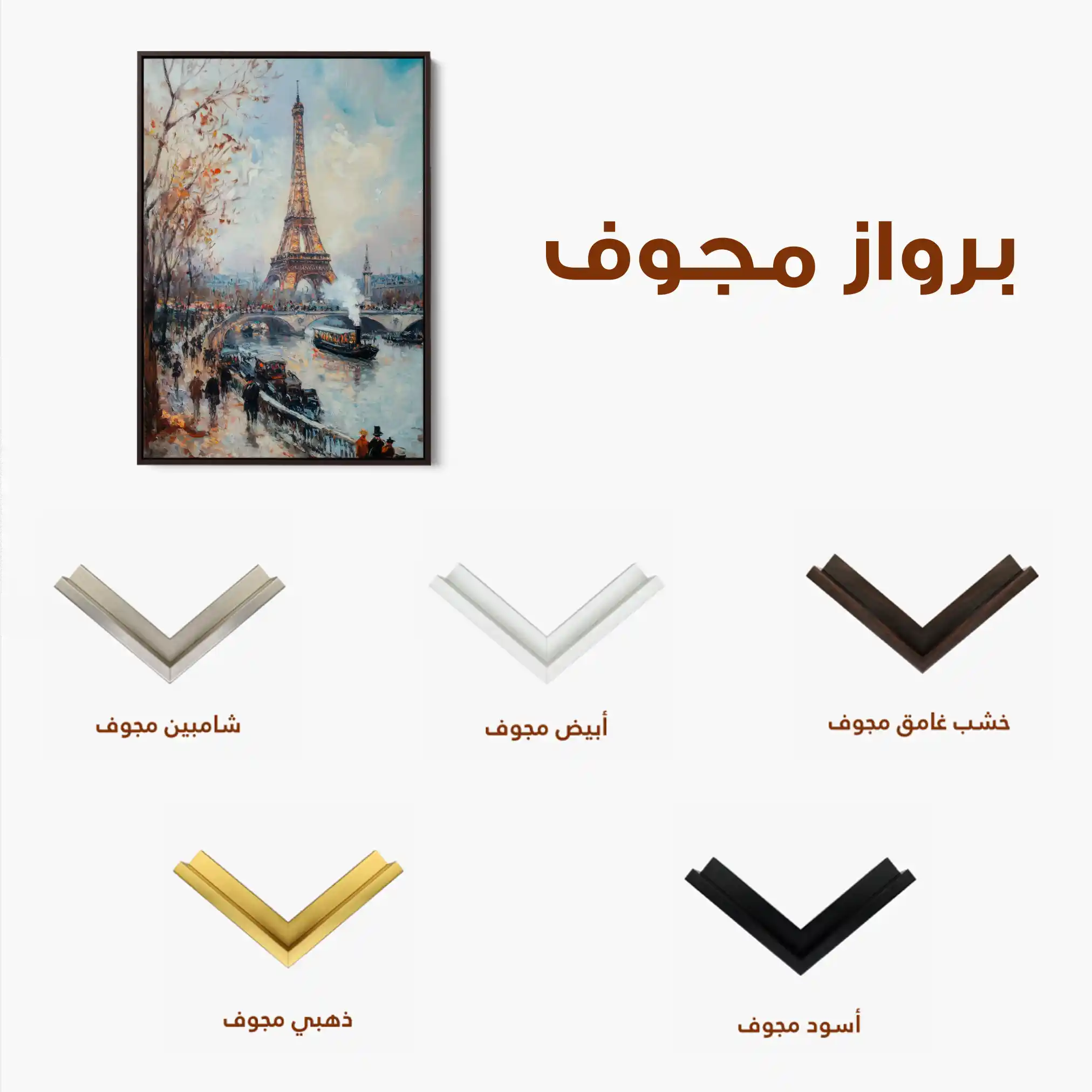 Landscape 382 Canvas Art 90 x 60 cm / Stretched on hidden frame