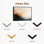Abstract 383 Canvas Art 60 x 40 cm / Stretched on hidden frame