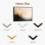 Abstract 383 Canvas Art 60 x 40 cm / Stretched on hidden frame