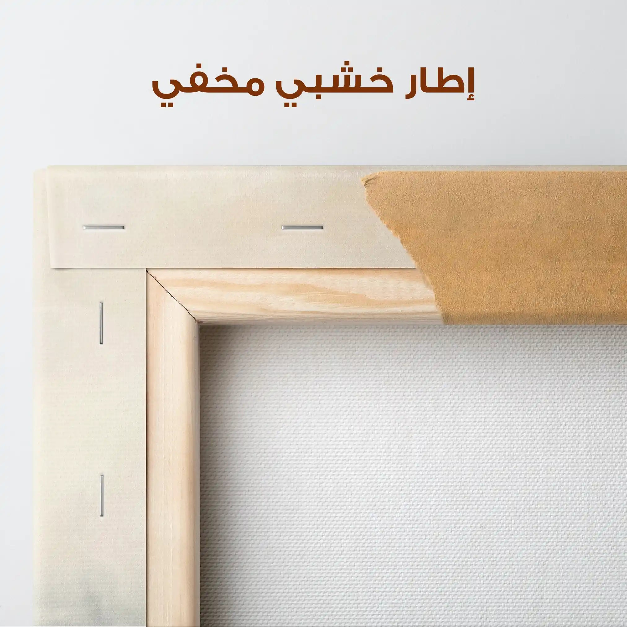 Abstract 383 Canvas Art 60 x 40 cm / Stretched on hidden frame