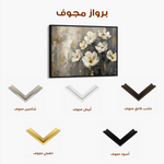 Floral Canvas Wall Art WAD383-F 90 x 60 cm / Stretched on hidden frame