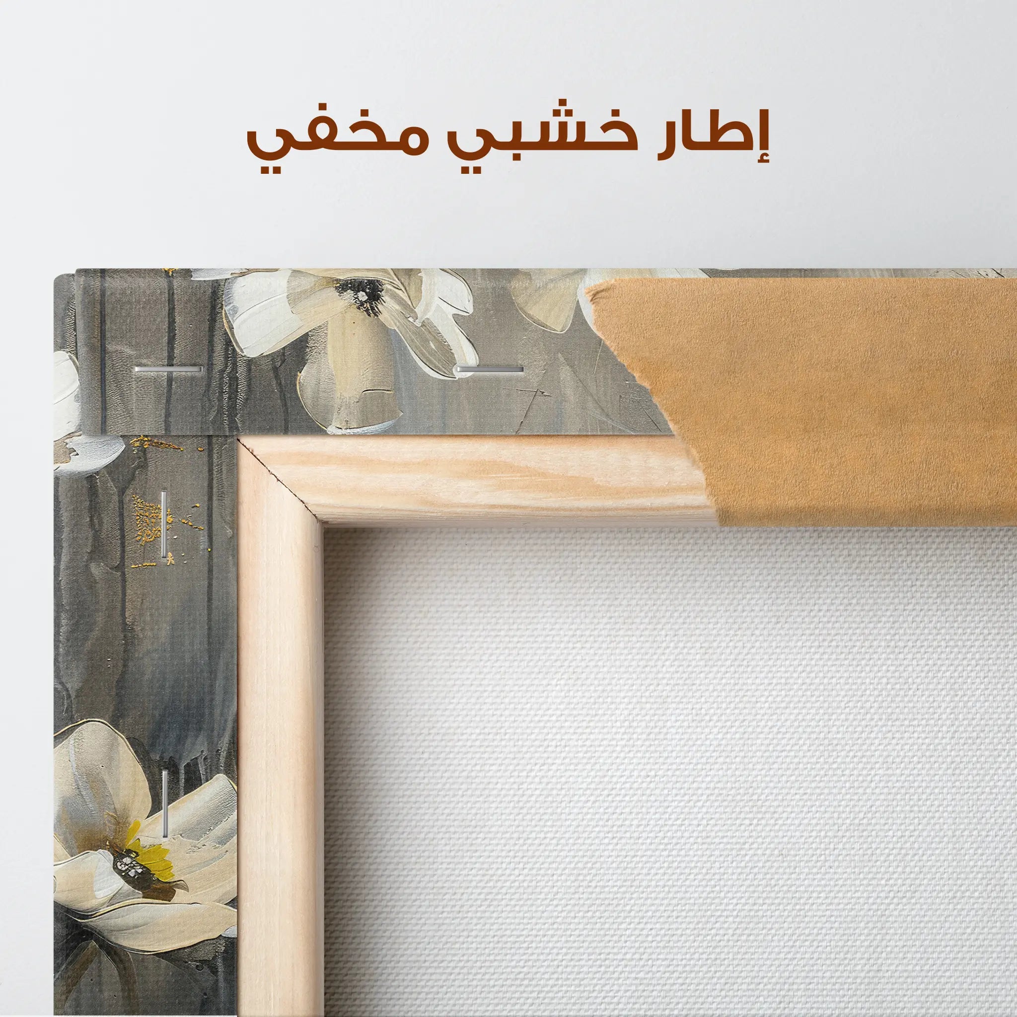 Floral Canvas Wall Art WAD383-F 90 x 60 cm / Stretched on hidden frame