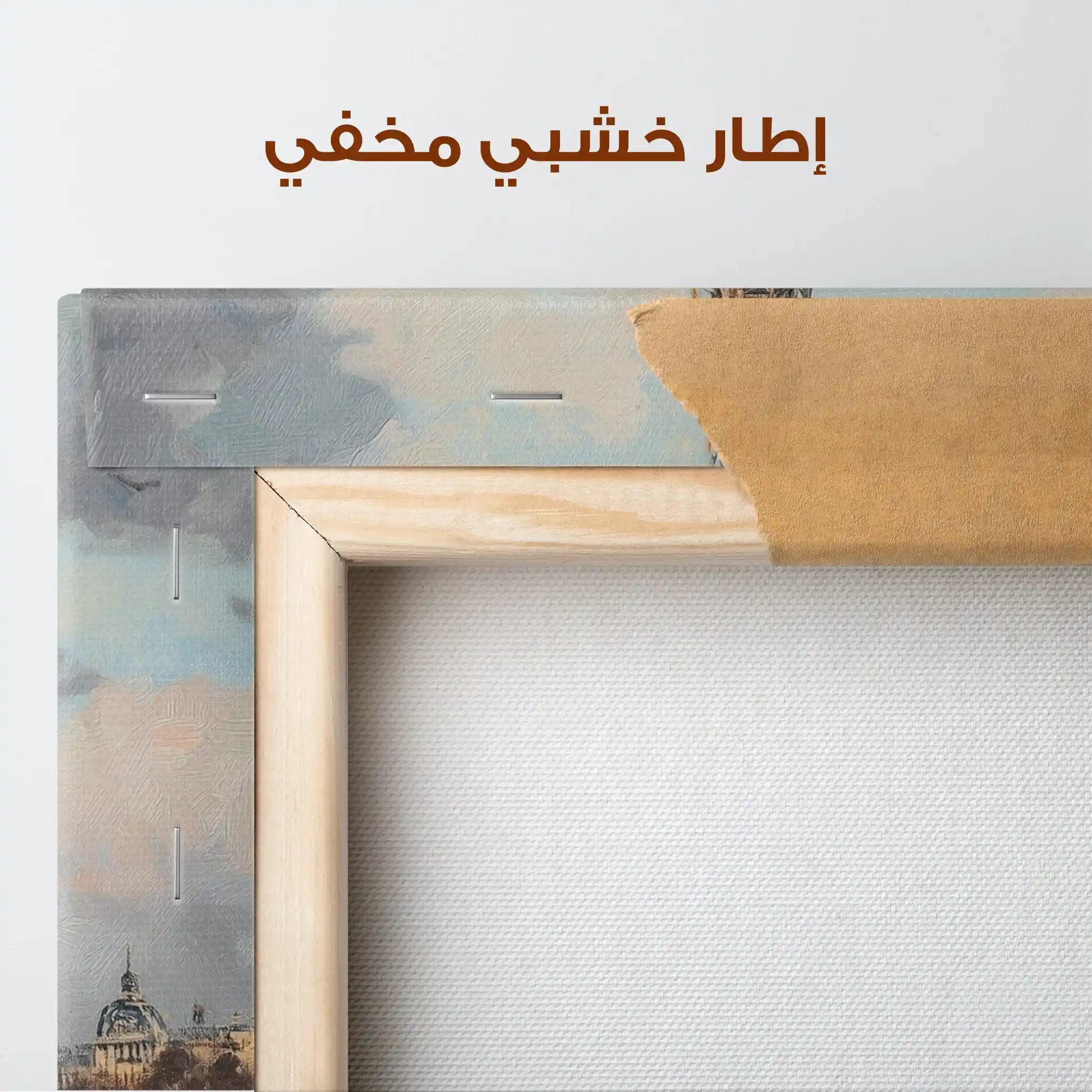 Landscape 383 Canvas Art 90 x 60 cm / Stretched on hidden frame