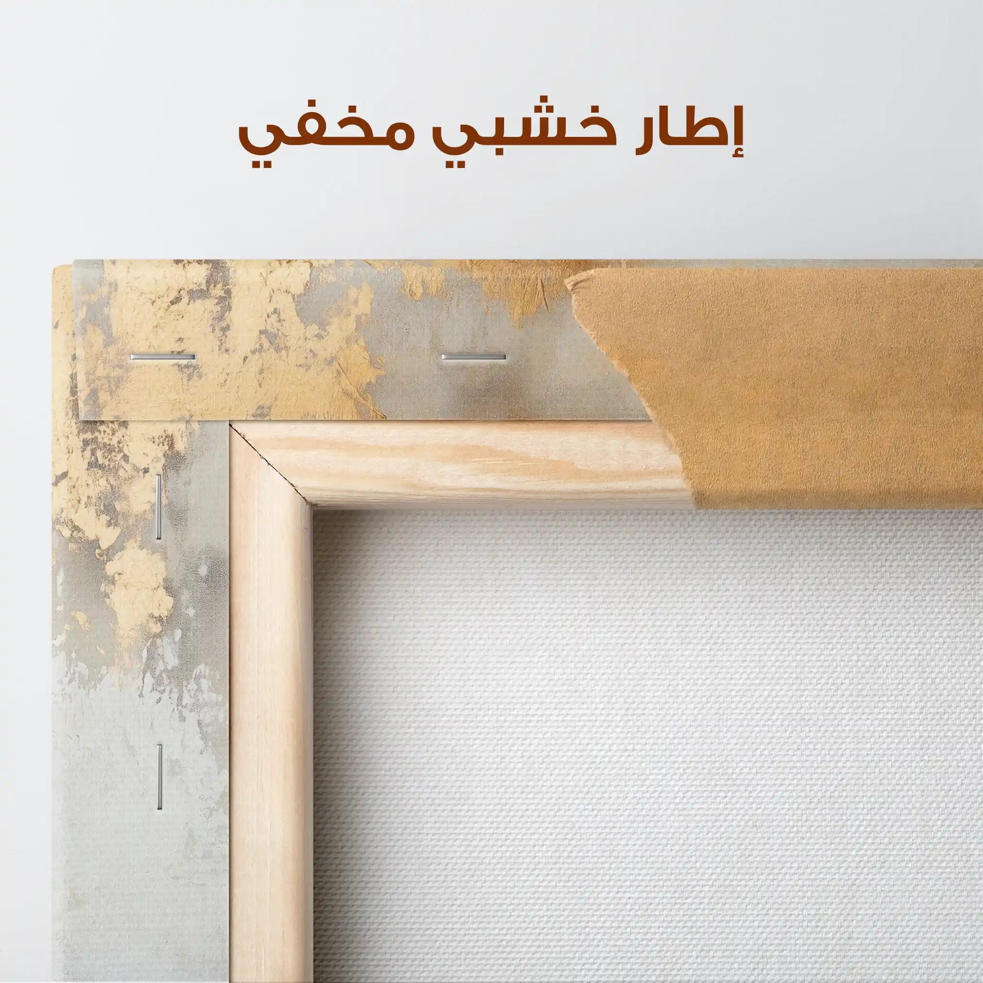 Abstract 384 Canvas Art 60 x 40 cm / Stretched on hidden frame